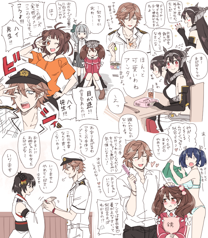 admiral, nagato, ryuujou, souryuu, yamashiro, and 3 more (kantai collection) drawn by nagomi_(mokatitk)