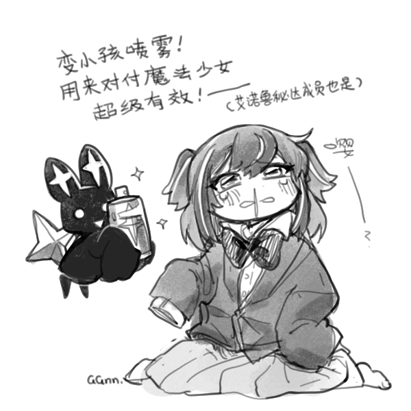 venalita, anemo nemo, and leberblume (mahou shoujo ni akogarete) drawn by guagua977