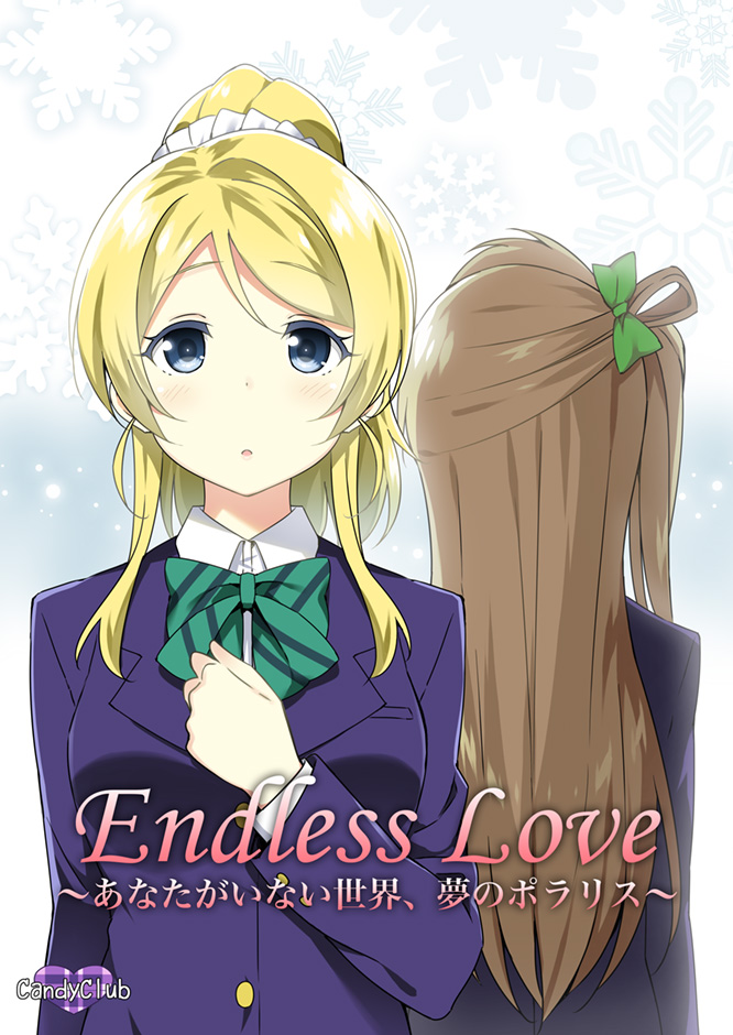 ayase eli and minami kotori (love live! and 1 more) drawn by sky-freedom
