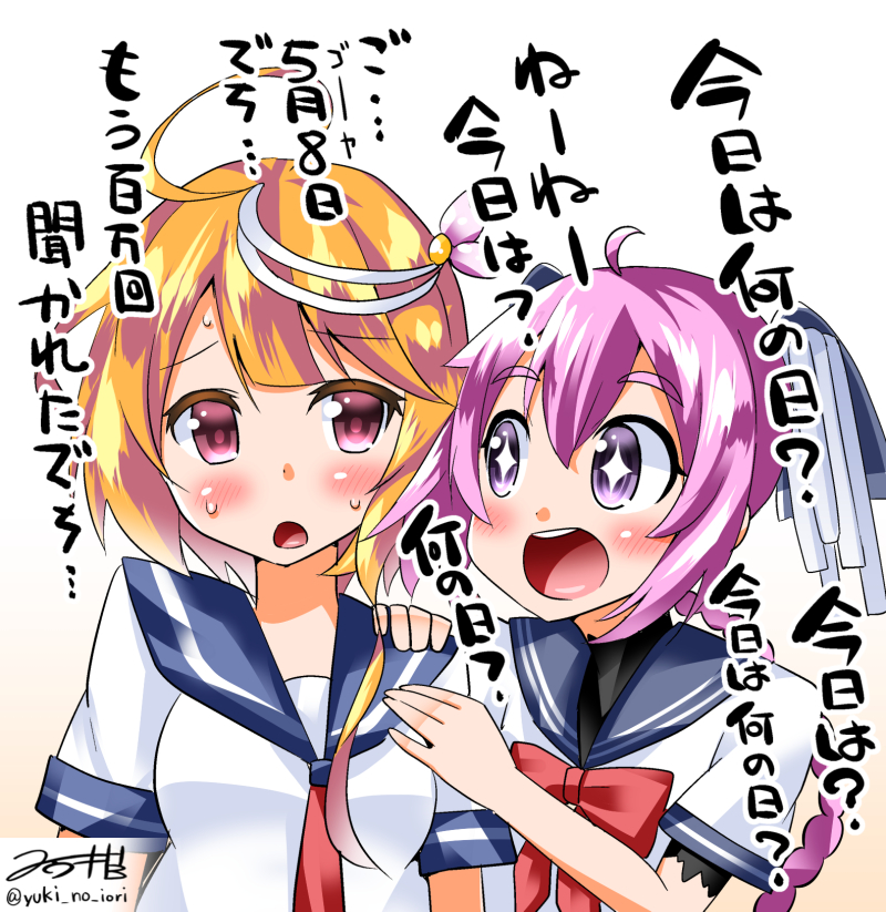 i-58 and nenohi (kantai collection) drawn by yuuki_hb