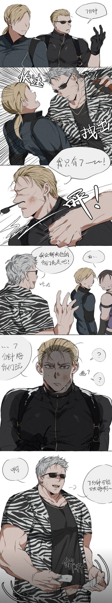 jill valentine, chris redfield, albert wesker, and sheva alomar (resident evil and 1 more) drawn by ice13lue