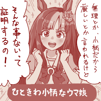 melody lane (original and 1 more) drawn by mori_yoichi