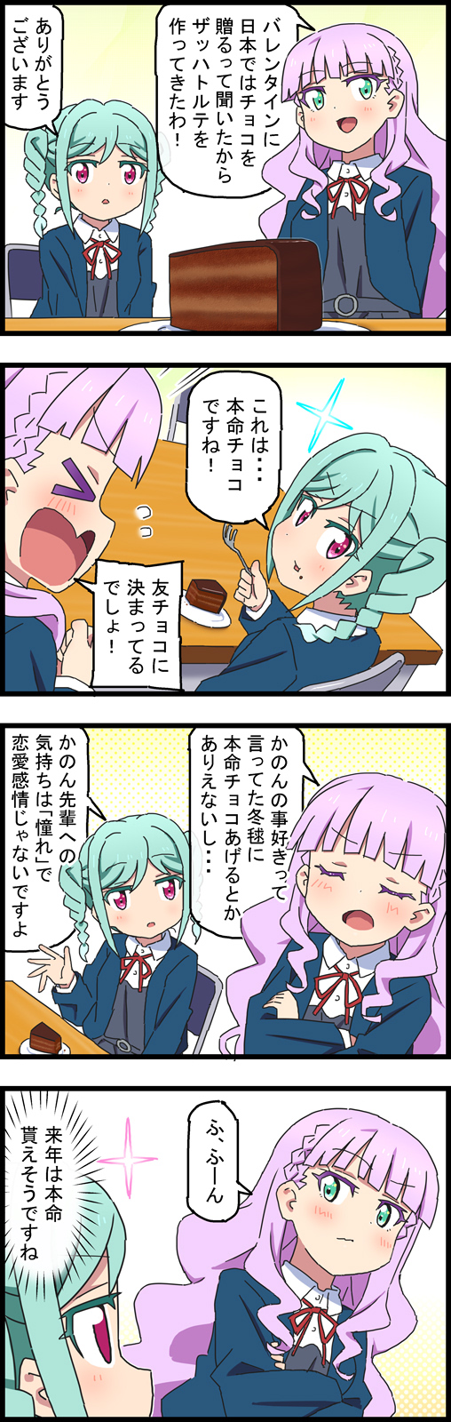 wien margarete and onitsuka tomari (love live! and 1 more) drawn by yaya_(yaya88000000)
