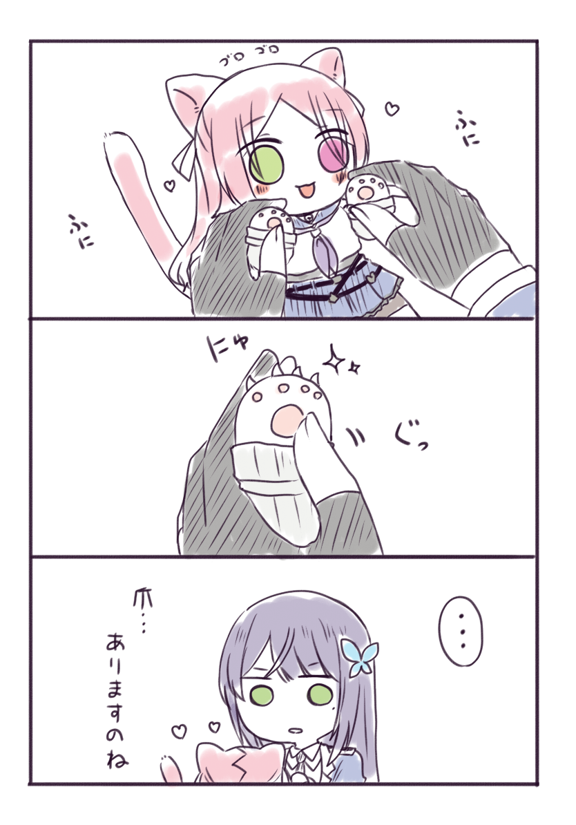 funada kiito and shiba tomoshibi (assault lily) drawn by nigari_(ngari_0115)