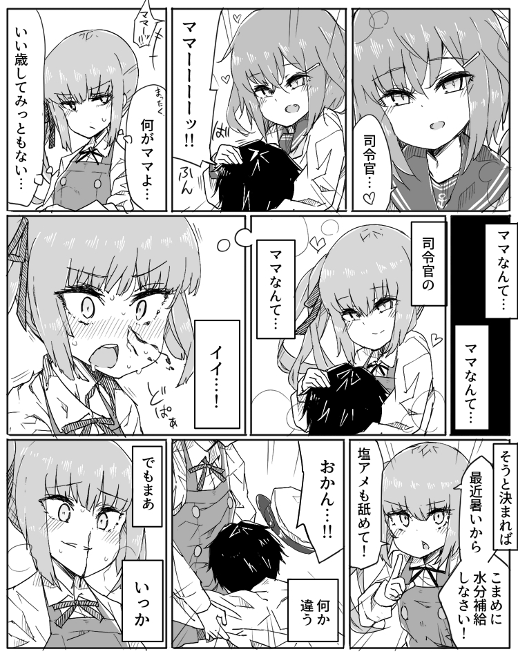 admiral, ikazuchi, kasumi, and kasumi kai ni (kantai collection) drawn by zeroyon_(yukkuri_remirya)