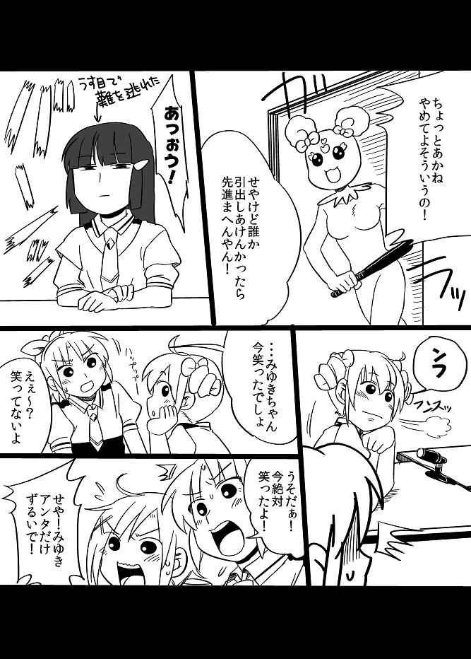 midorikawa nao, aoki reika, hino akane, and hoshizora miyuki (precure and 2 more) drawn by koyama_shigeru