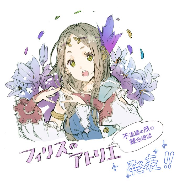 firis mistlud (atelier and 1 more) drawn by yuugen