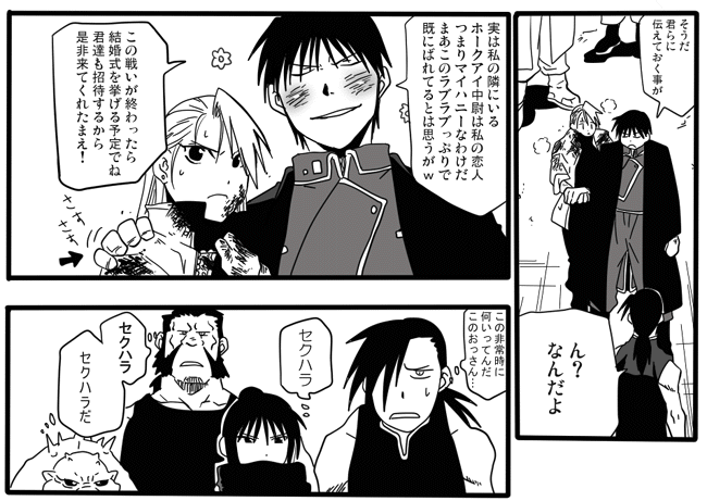riza hawkeye, roy mustang, ling yao, and lan fan (fullmetal alchemist) drawn by tapp