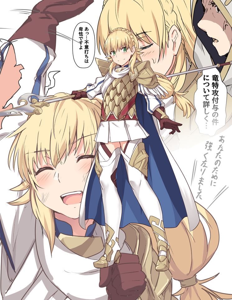 sharena (fire emblem and 1 more) drawn by shiseki_hirame