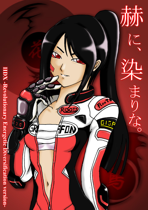 dj sakura (bemani and 2 more) drawn by hg_(goli59)