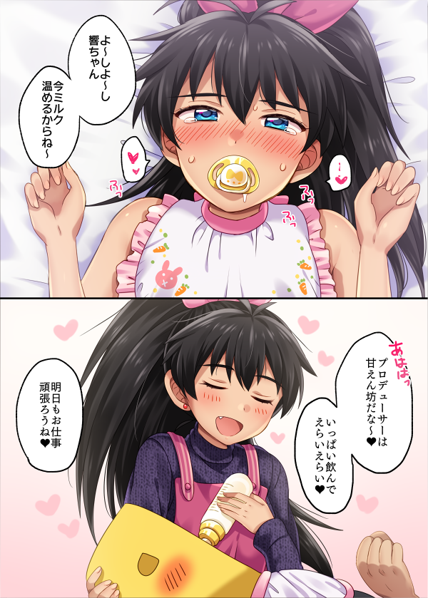 producer, ganaha hibiki, and p-head producer (idolmaster) drawn by hiiringu