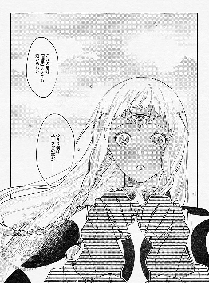 protagonist and eupha (metaphor: refantazio) drawn by kaori