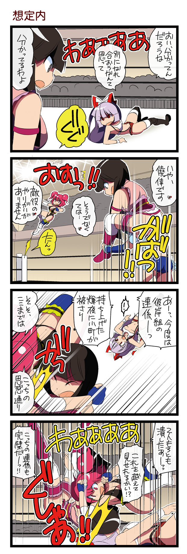 fujiwara no mokou, houraisan kaguya, shiki eiki, and onozuka komachi (touhou and 1 more) drawn by dei_shirou