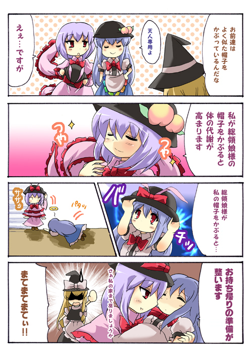 kirisame marisa, hinanawi tenshi, and nagae iku (touhou) drawn by yuzuyunagi