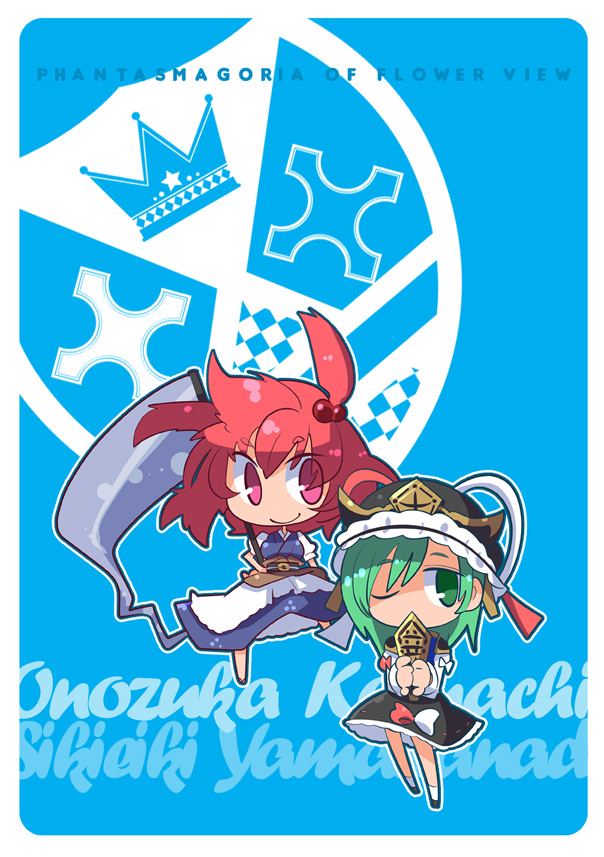shiki eiki and onozuka komachi (touhou) drawn by inuinui