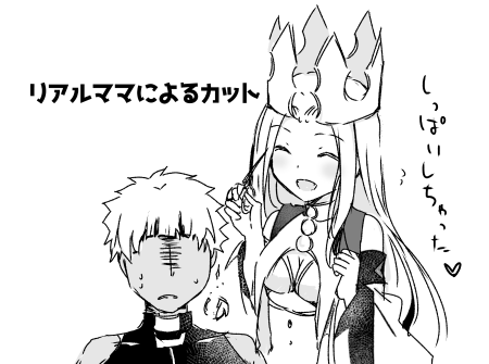 archer and irisviel von einzbern (fate and 1 more) drawn by minafuni