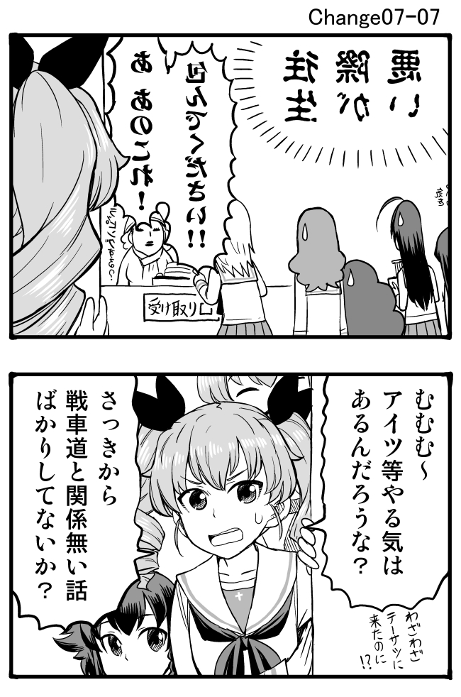 itsumi erika, anchovy, akiyama yukari, takebe saori, reizei mako, and 3 more (girls und panzer) drawn by sutahiro_(donta)