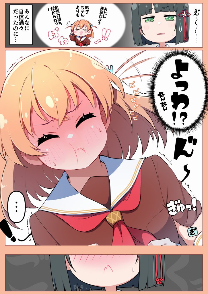 hinoshita kaho and momose ginko (love live! and 1 more) drawn by repunit