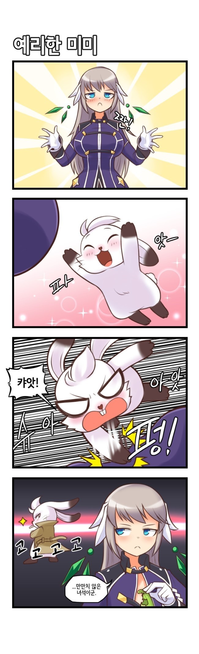 rachel and mimi (master of eternity) drawn by nestkeeper