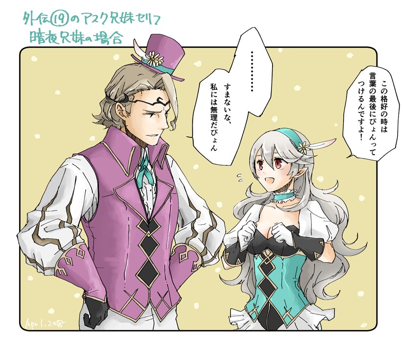 lucina, female corrin, and xander (fire emblem and 2 more) drawn by robaco