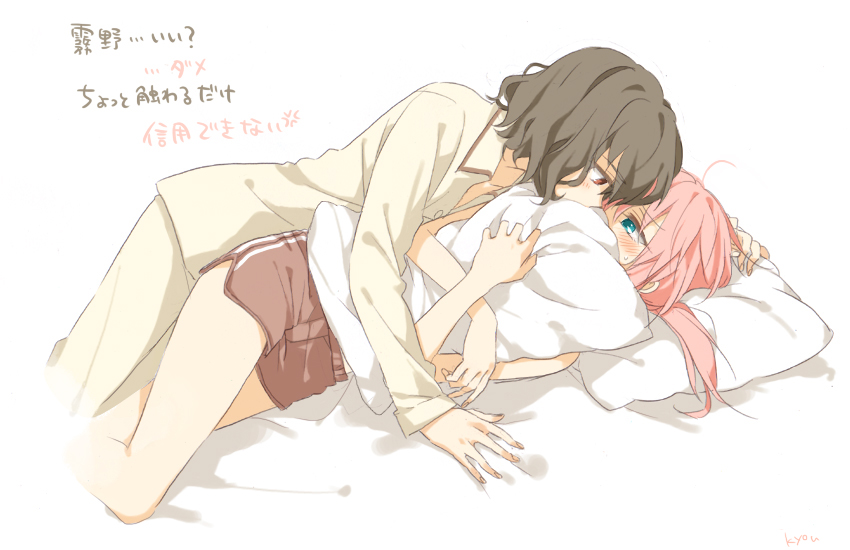 kirino ranmaru and shindou takuto (inazuma eleven and 1 more) drawn by kyou_(nodobotokemax)