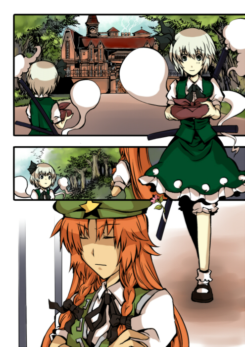 konpaku youmu and hong meiling (touhou) drawn by yagimiwa