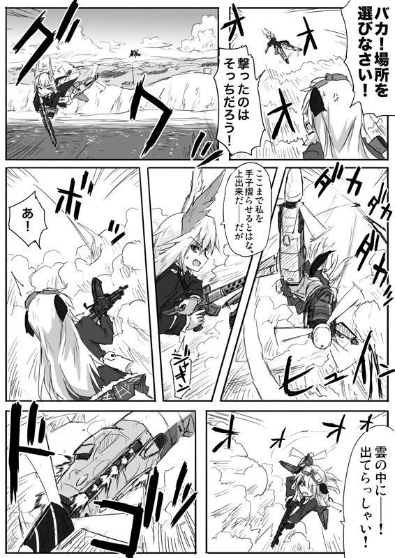 constantia harvey and fine falke (original and 2 more) drawn by dakku_(ogitsune)