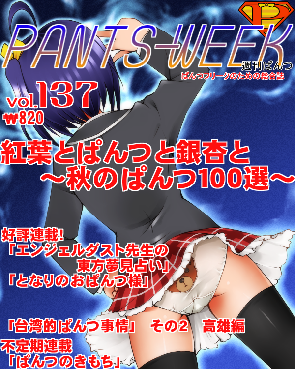 takanashi rikka (chuunibyou demo koi ga shitai!) drawn by dr_rex