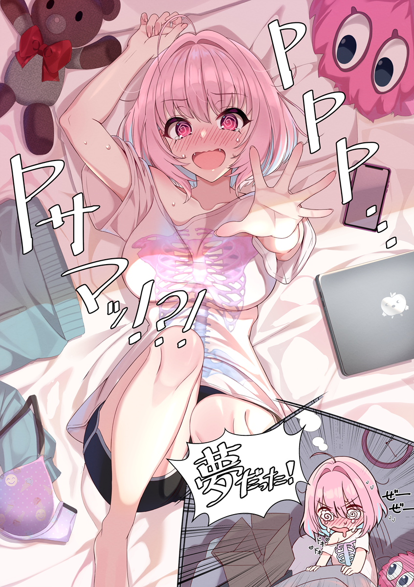 yumemi riamu (idolmaster and 1 more) drawn by sutoroa