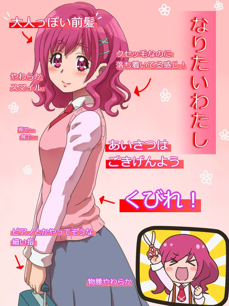 nono hana (precure and 1 more) drawn by awa