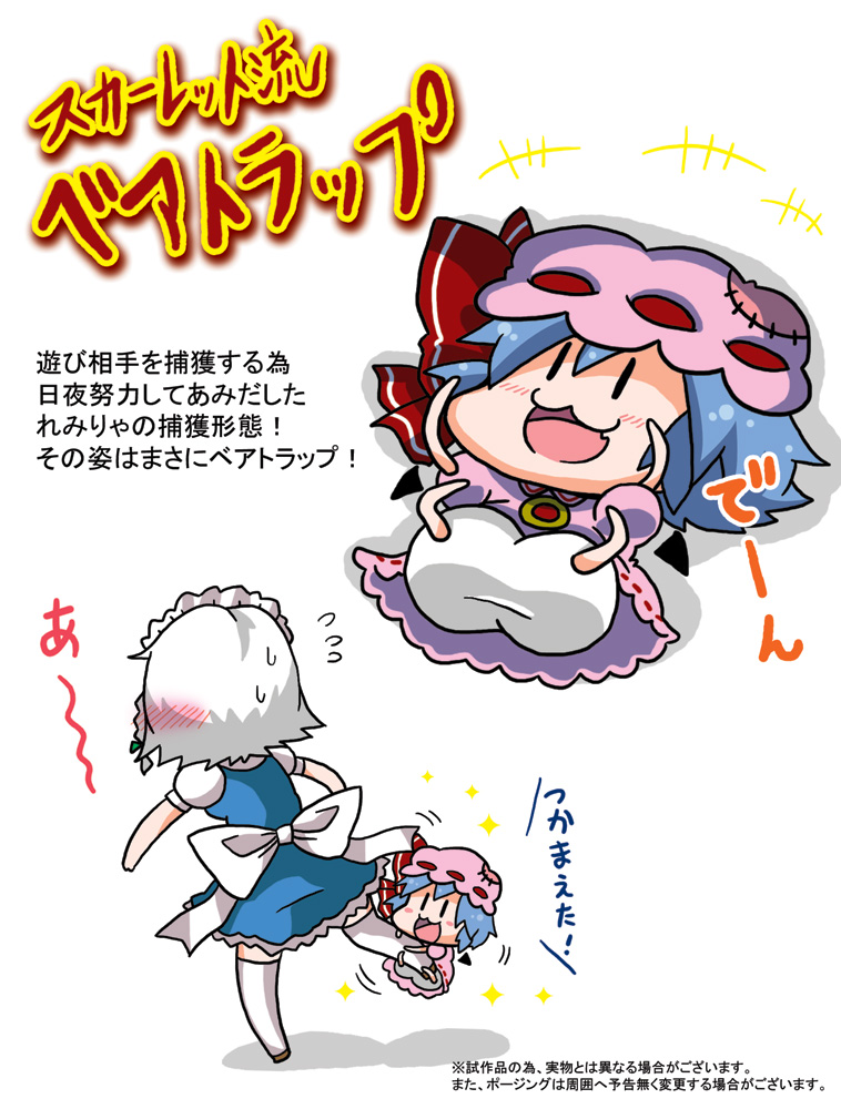 remilia scarlet and izayoi sakuya (touhou) drawn by noai_nioshi