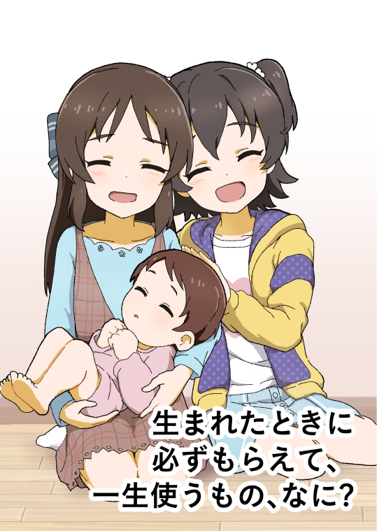 tachibana arisu and akagi miria (idolmaster and 2 more) drawn by aayh
