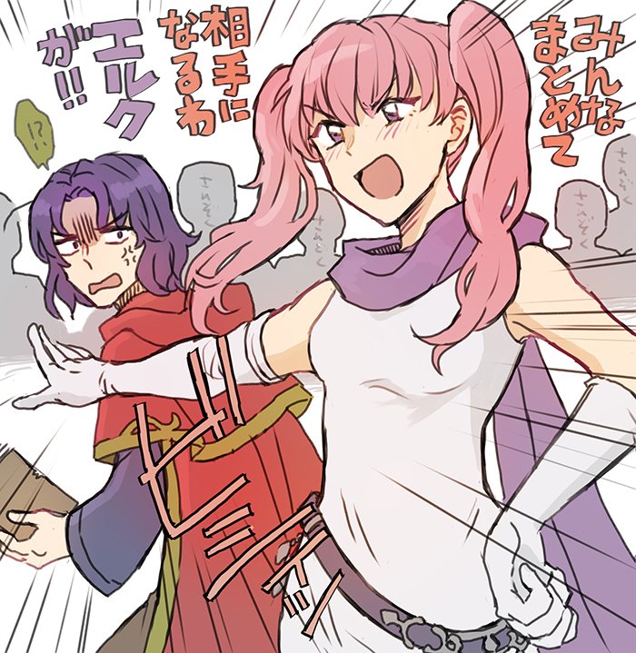 serra and erk (fire emblem and 1 more) drawn by noshima