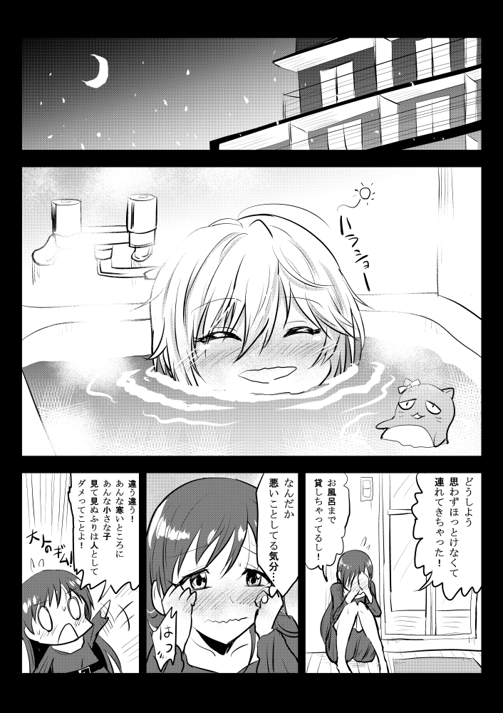 nitta minami and anastasia (idolmaster and 1 more) drawn by kuboken