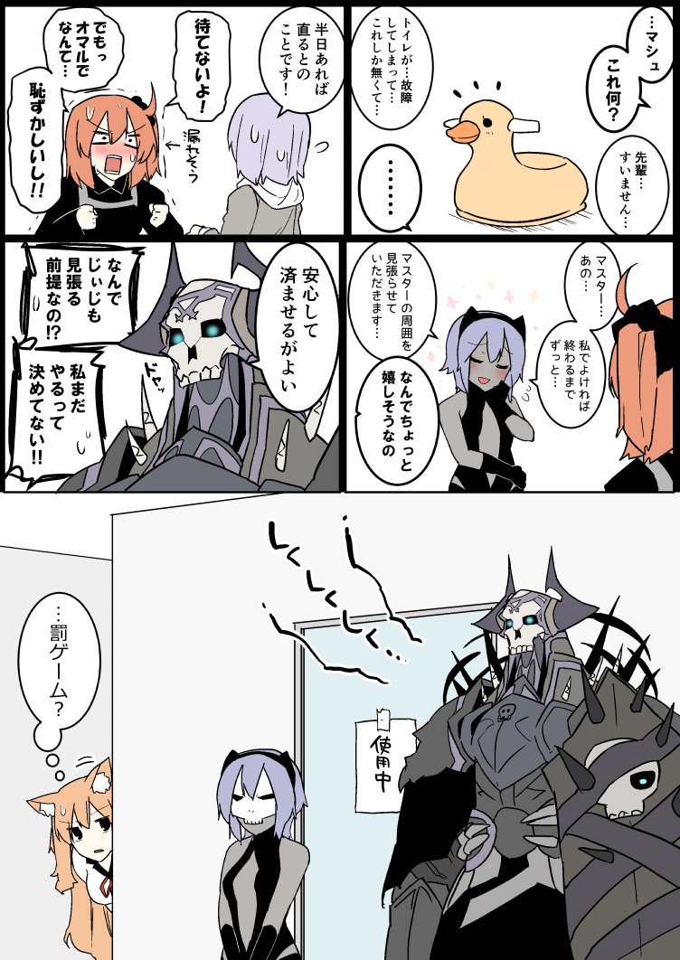 mash kyrielight, fujimaru ritsuka, hassan of serenity, king hassan, and suzuka gozen (fate and 1 more) drawn by eiri_(eirri)
