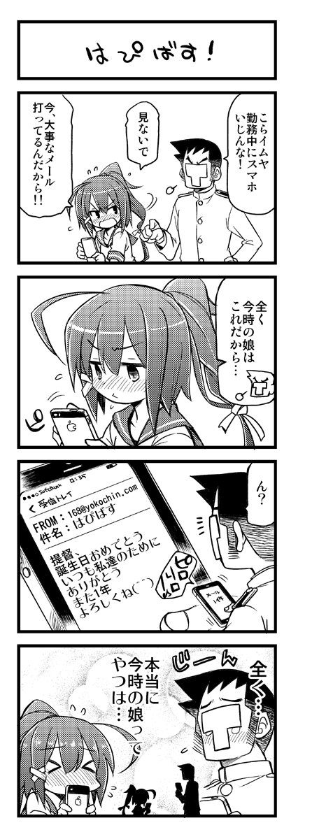 admiral and i-168 (kantai collection and 1 more) drawn by kurogane_gin