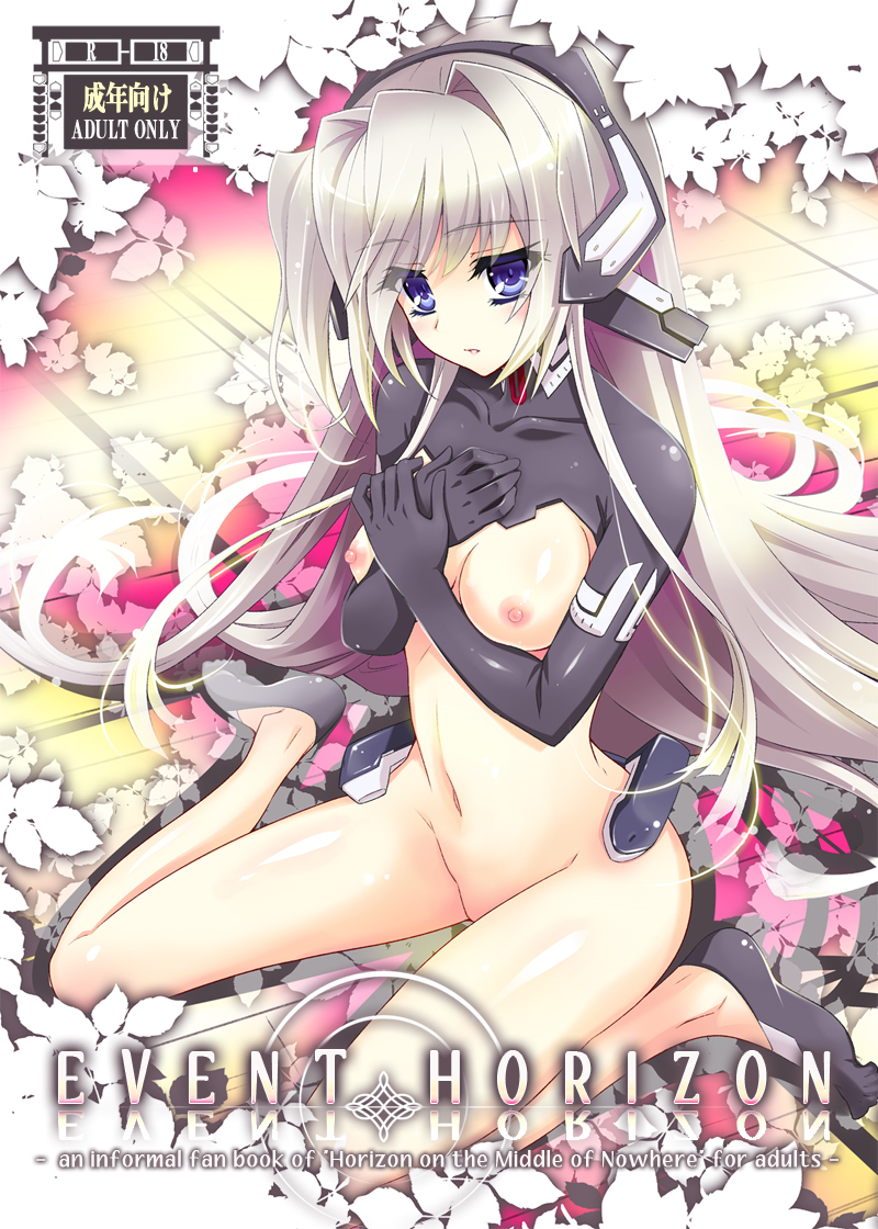 horizon ariadust (kyoukaisenjou no horizon) drawn by urabi_(tomatohouse)