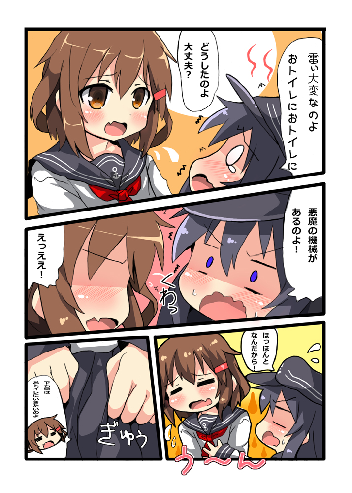 ikazuchi and akatsuki (kantai collection) drawn by oshiruko_(uminekotei)