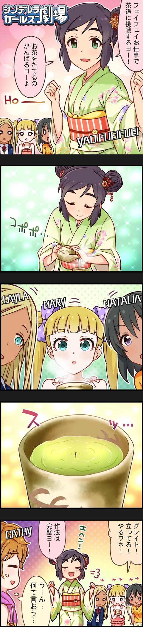 natalia, layla, mary cochran, yao fueifuei, and cathy graham (idolmaster and 2 more)