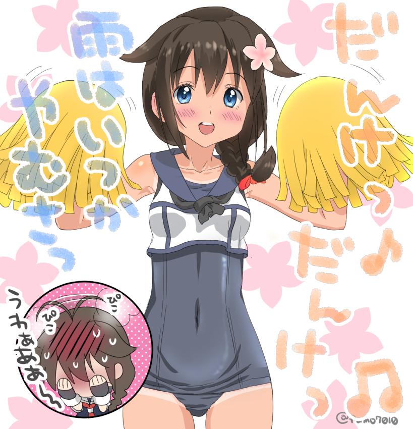 shigure and ro-500 (kantai collection) drawn by kujira_naoto