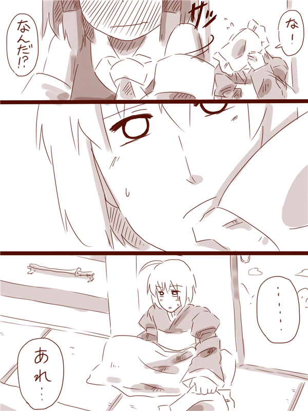 hakurei reimu and morichika rinnosuke (touhou) drawn by amazon_(taitaitaira)