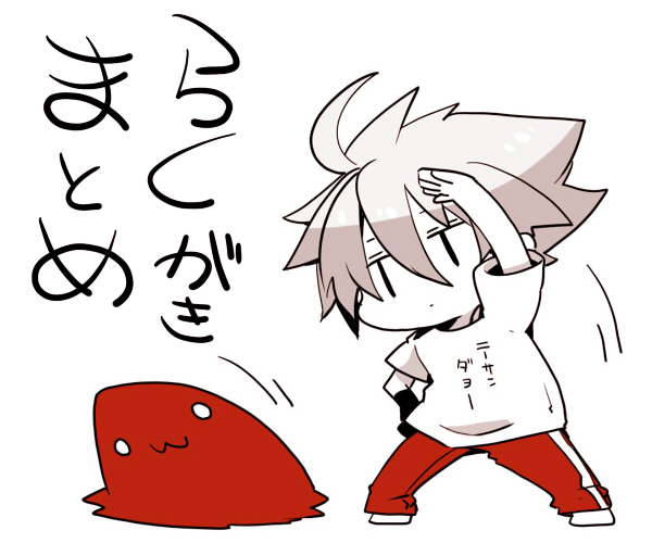 ragna the bloodedge and dead spike (blazblue) drawn by kuro_yuzu