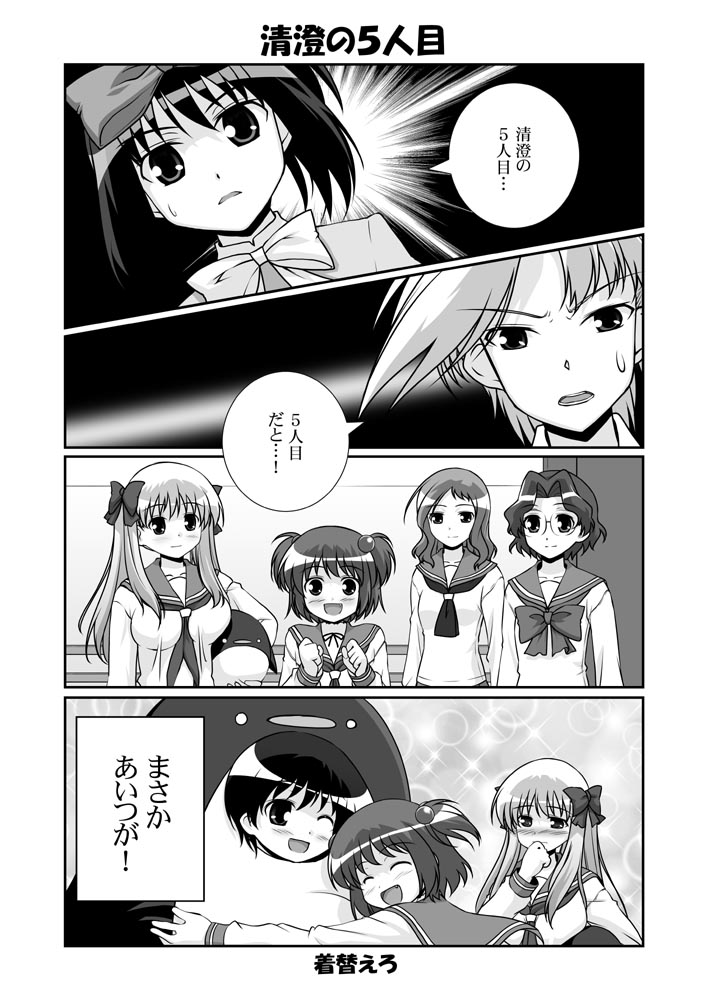 haramura nodoka, miyanaga saki, takei hisa, kataoka yuuki, kunihiro hajime, and 3 more (saki) drawn by mikage_takashi