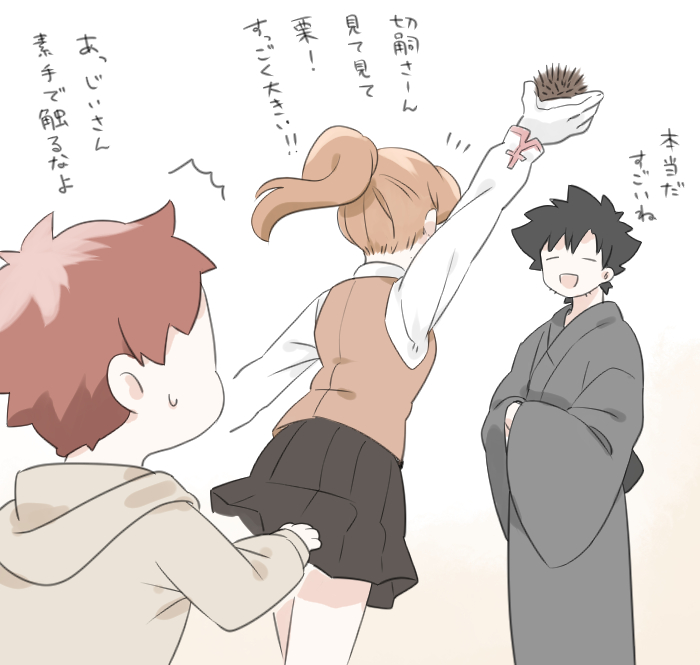 emiya shirou, emiya kiritsugu, fujimura taiga, and student no. 0 (fate and 1 more) drawn by suzuakks