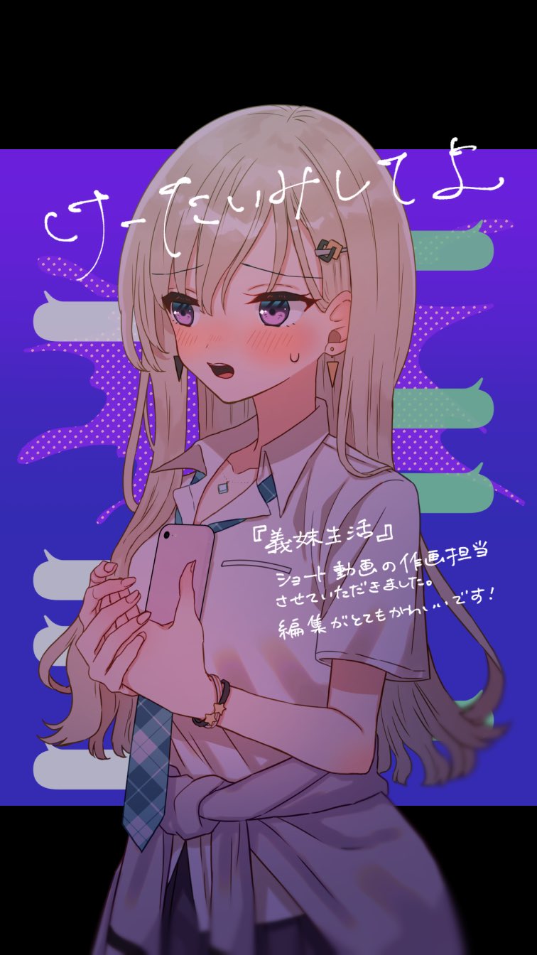 ayase saki (gimai seikatsu) drawn by ichi_(iti_iti)