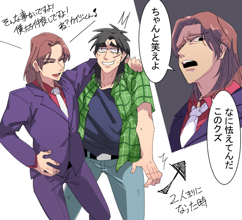 itou kaiji and ichijou seiya (kaiji) drawn by inudori