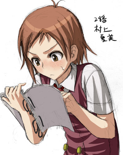 murakami natsumi (mahou sensei negima!) drawn by minarai_zouhyou