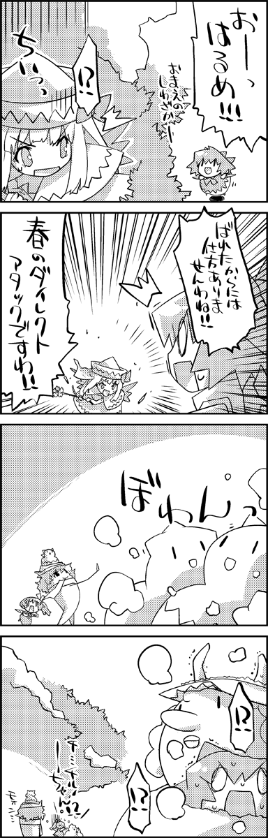 cirno, daiyousei, letty whiterock, and lily white (touhou) drawn by tani_takeshi