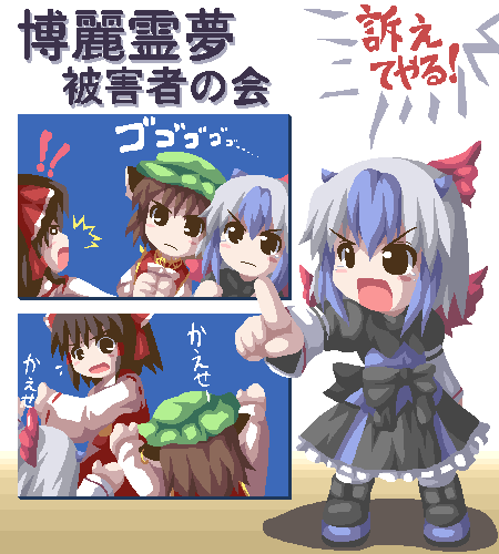 hakurei reimu, chen, and tokiko (touhou) drawn by fukaiton