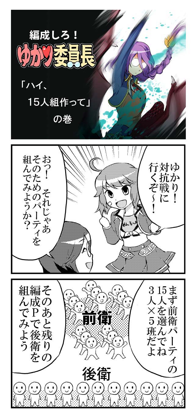 shiina yukari and yonamine rina (grimoire ~shiritsu grimoire mahou gakuen~)